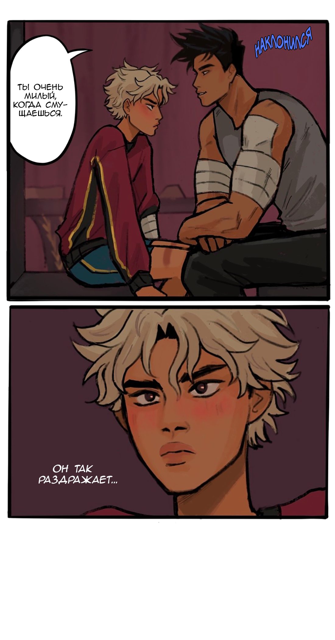 Манга Озора - Глава 16.2 Страница 12