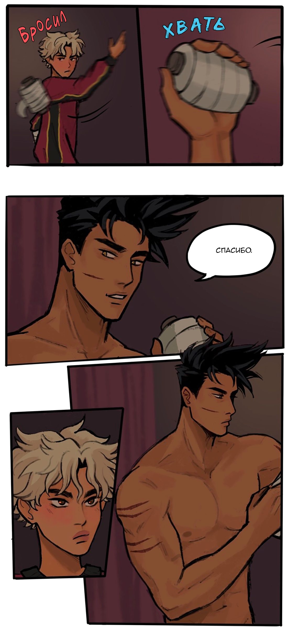 Манга Озора - Глава 16.2 Страница 6