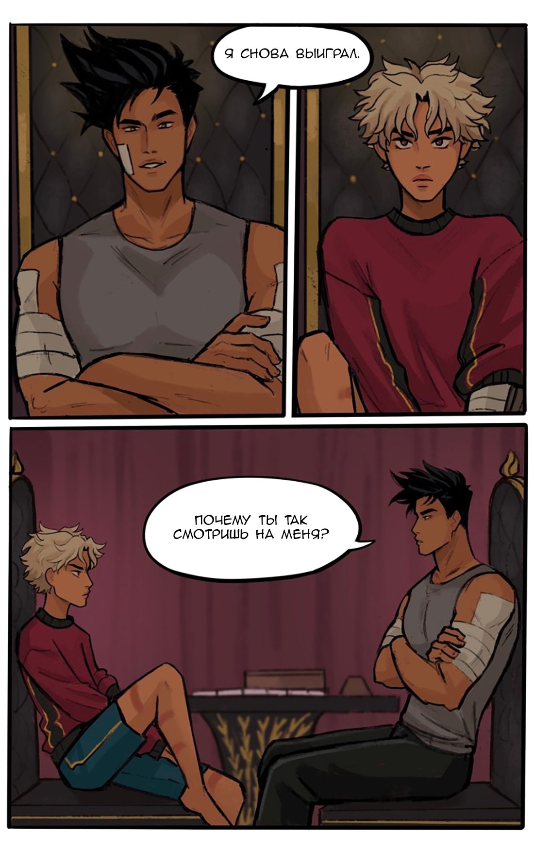 Манга Озора - Глава 16.2 Страница 8