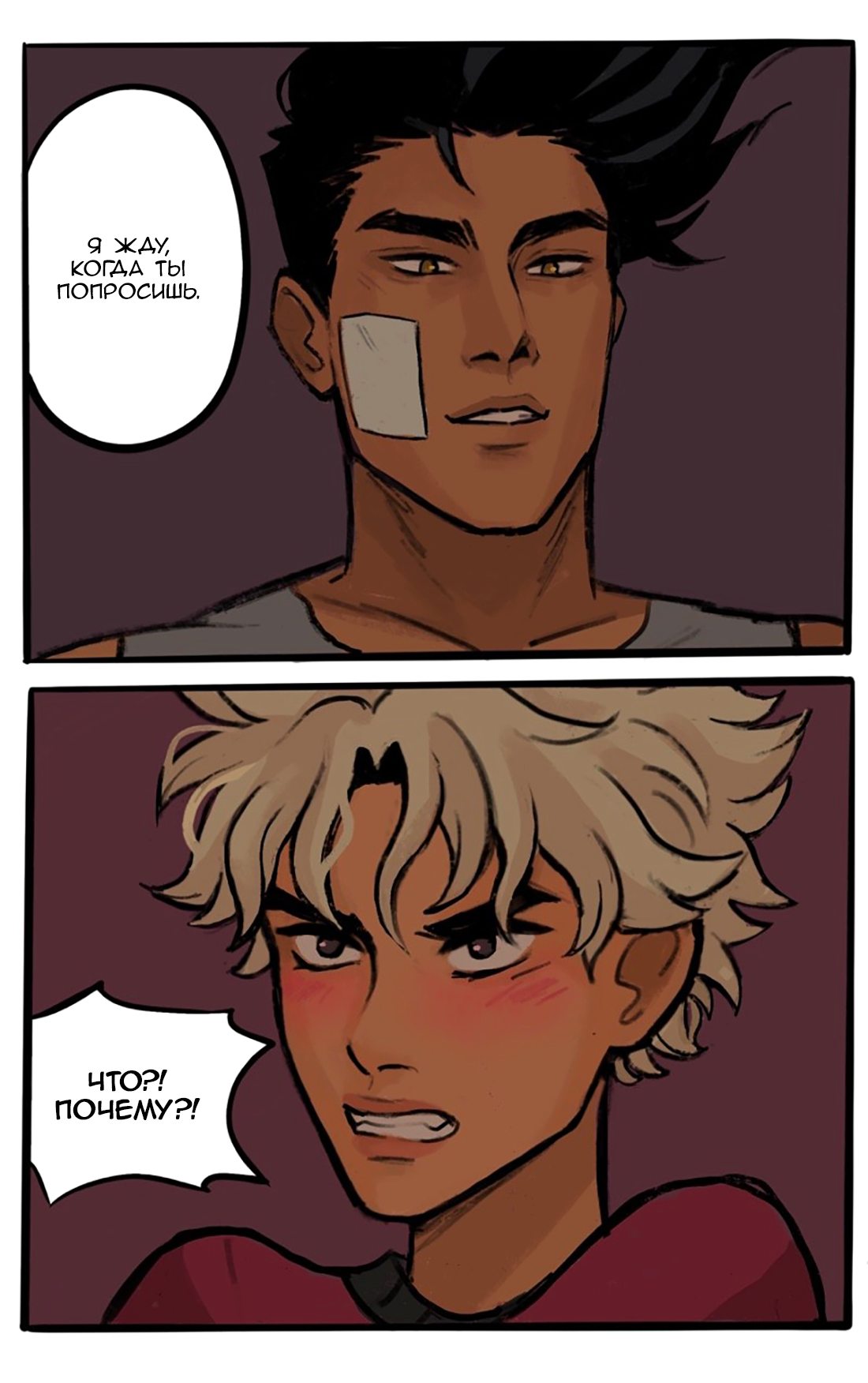 Манга Озора - Глава 16.2 Страница 11