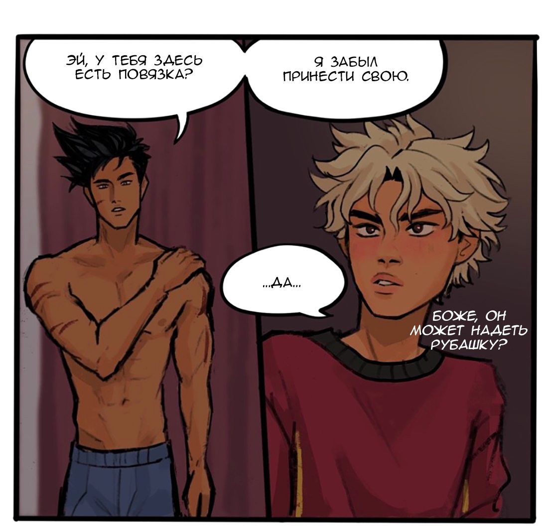 Манга Озора - Глава 16.2 Страница 5