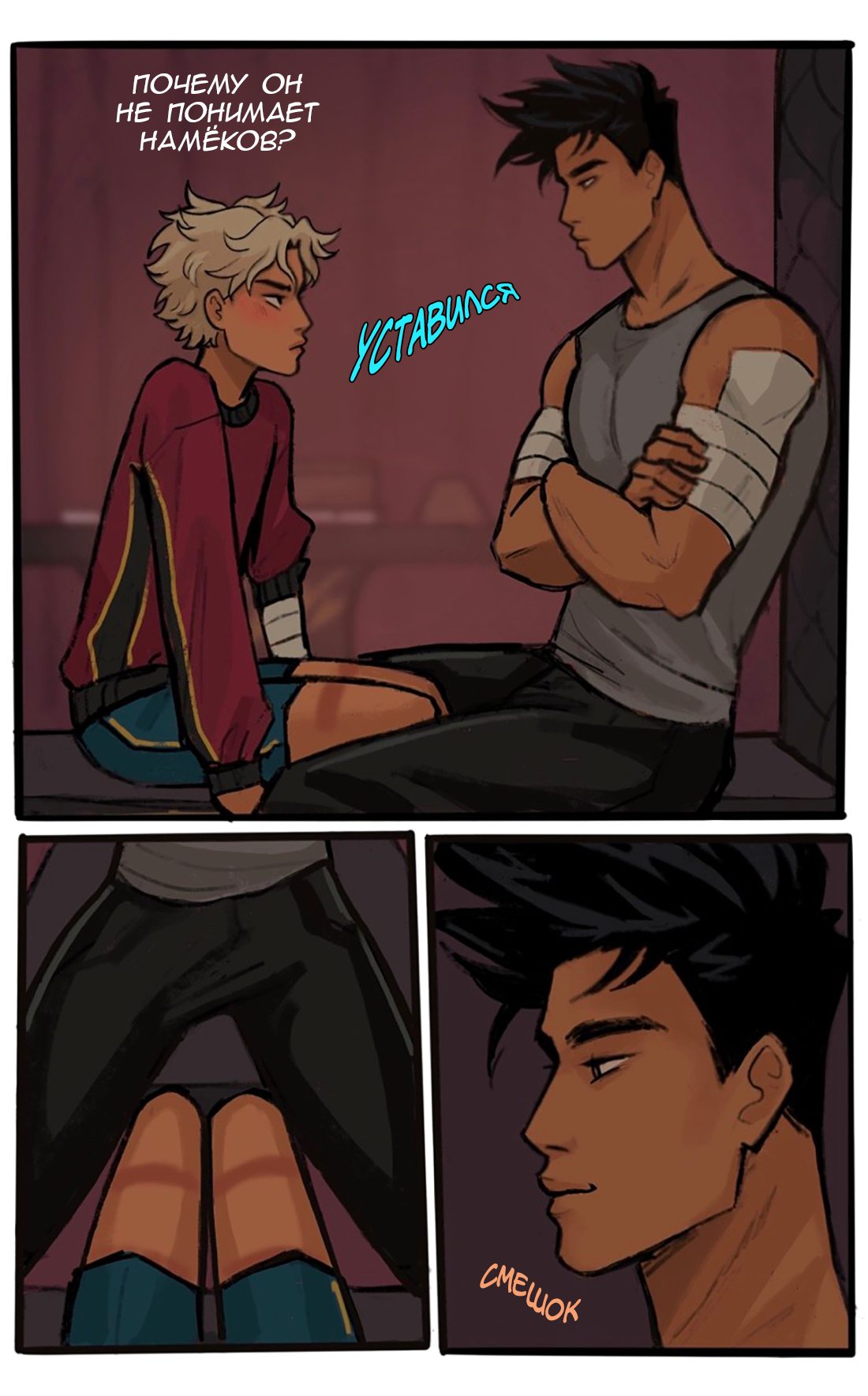 Манга Озора - Глава 16.2 Страница 10