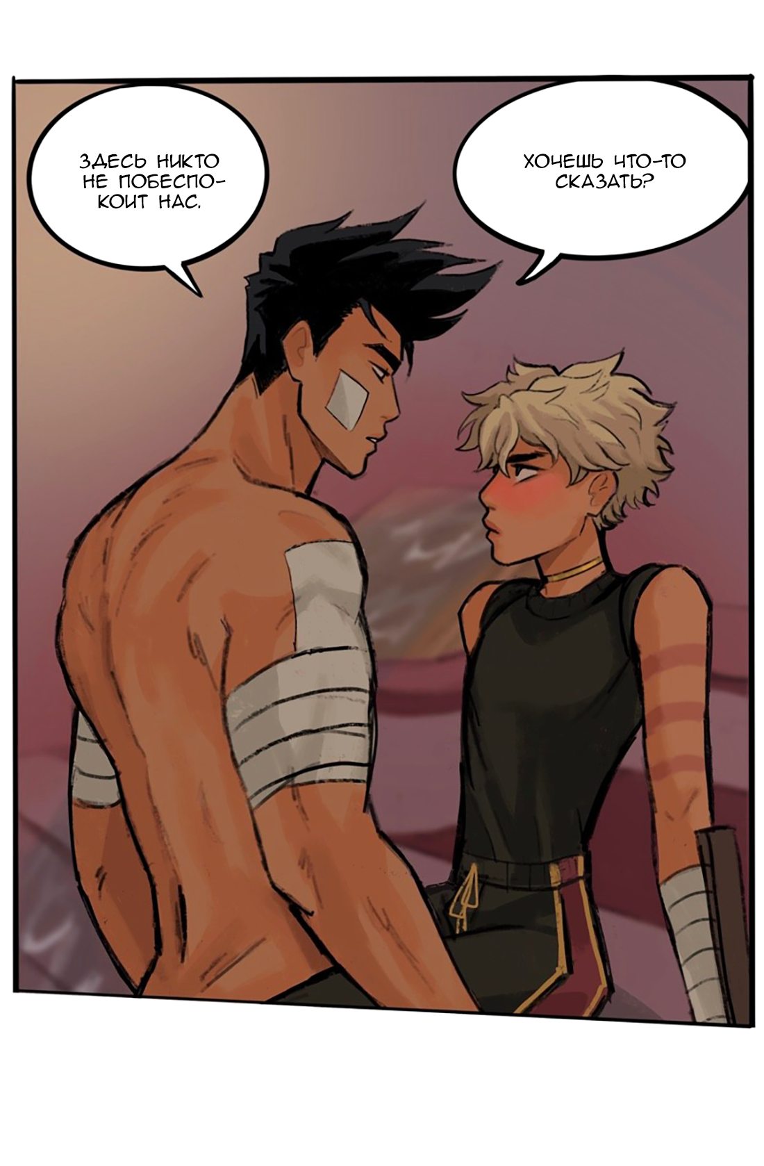 Манга Озора - Глава 16.1 Страница 7