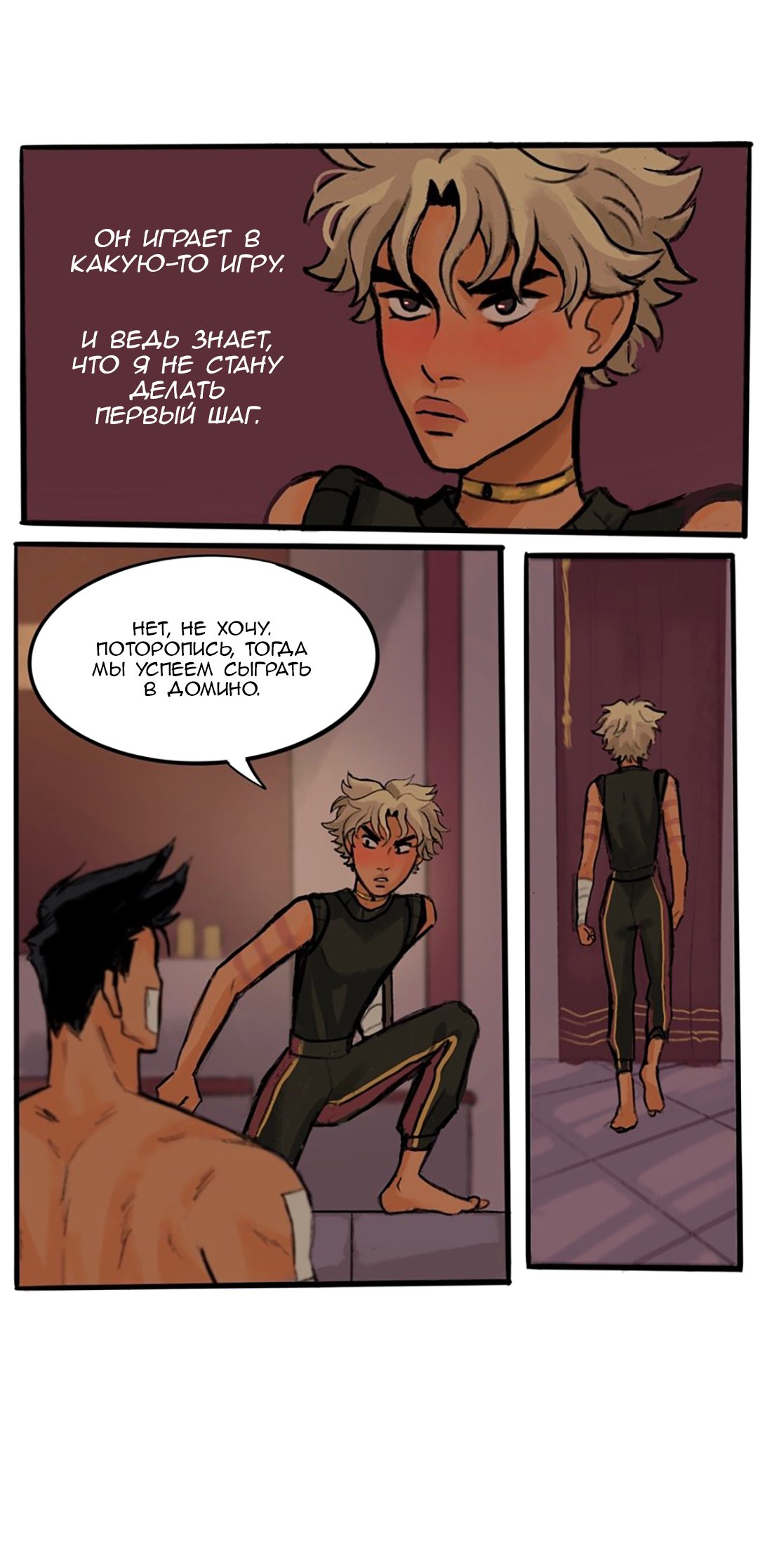 Манга Озора - Глава 16.1 Страница 8