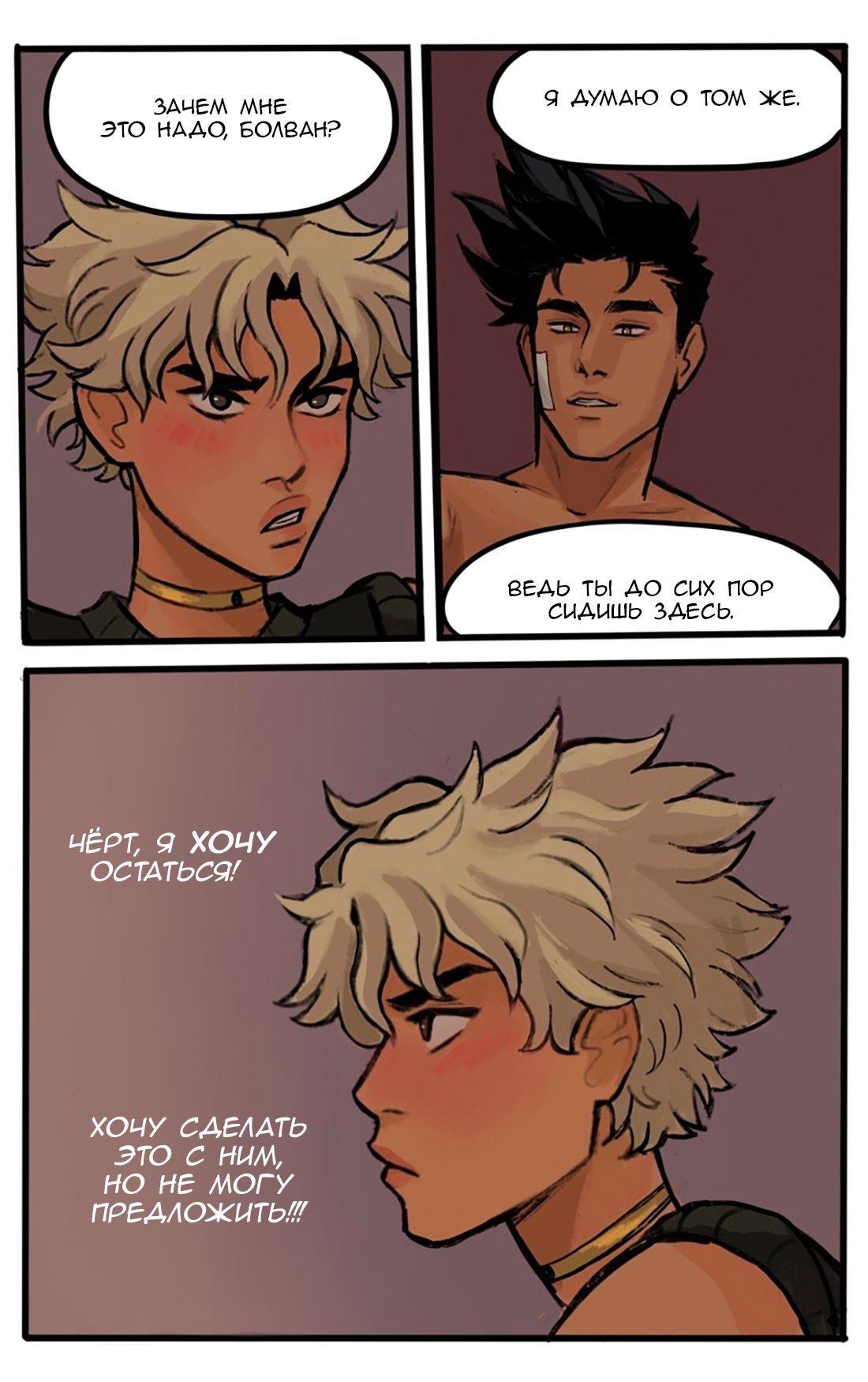 Манга Озора - Глава 16.1 Страница 5