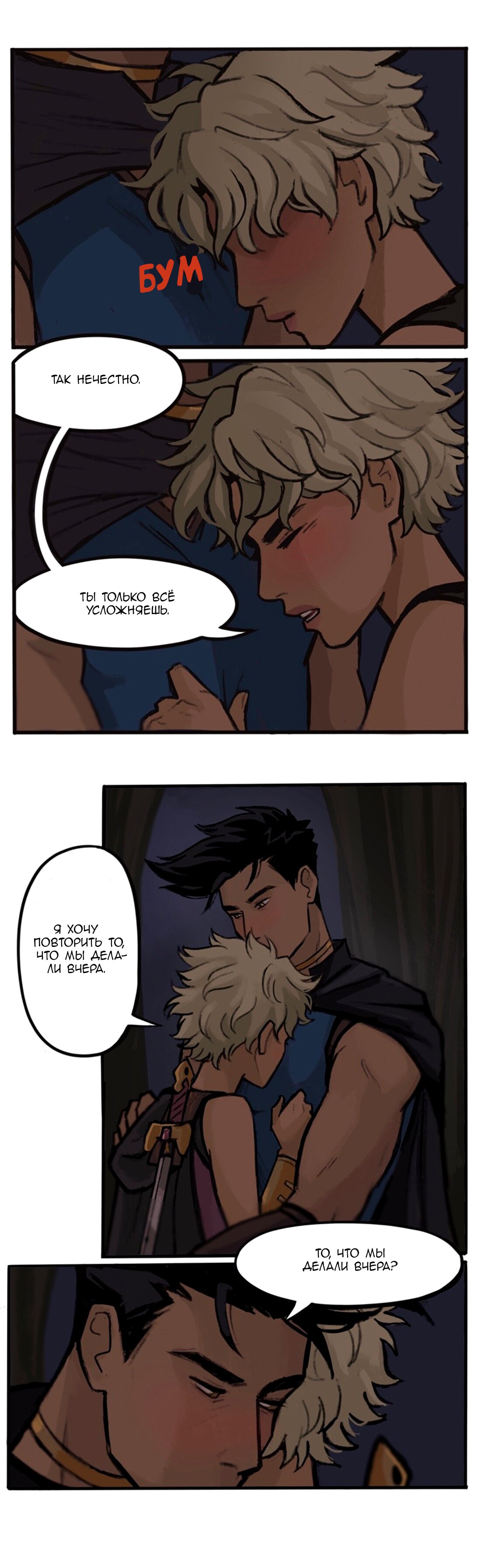 Манга Озора - Глава 10.6 Страница 3