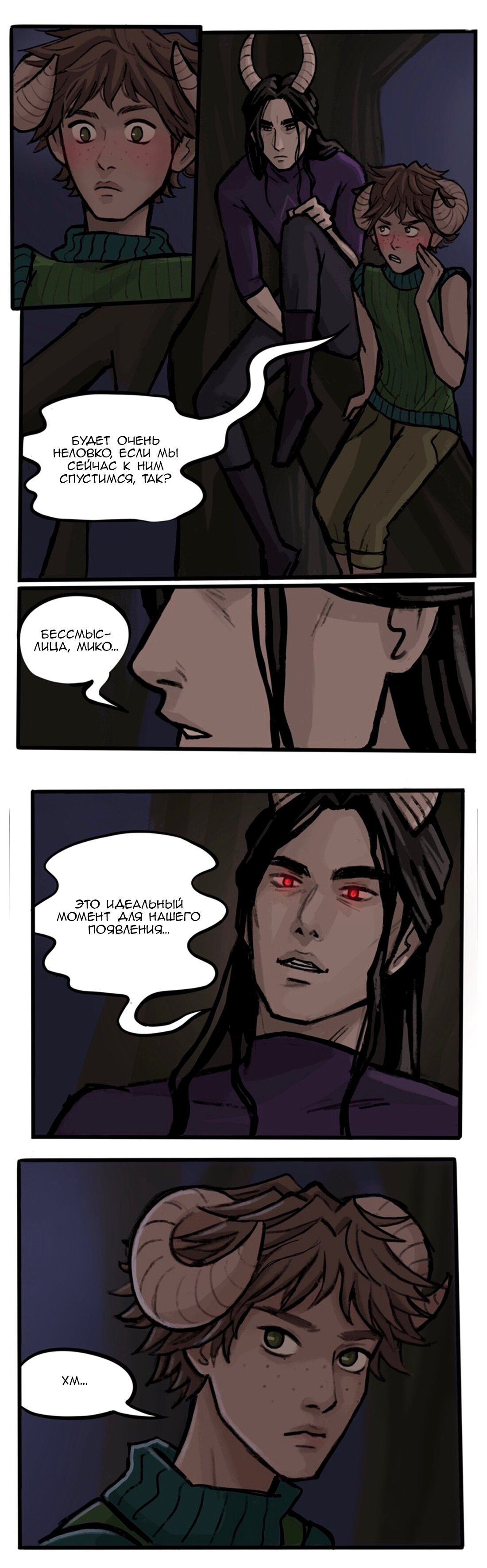 Манга Озора - Глава 10.6 Страница 5