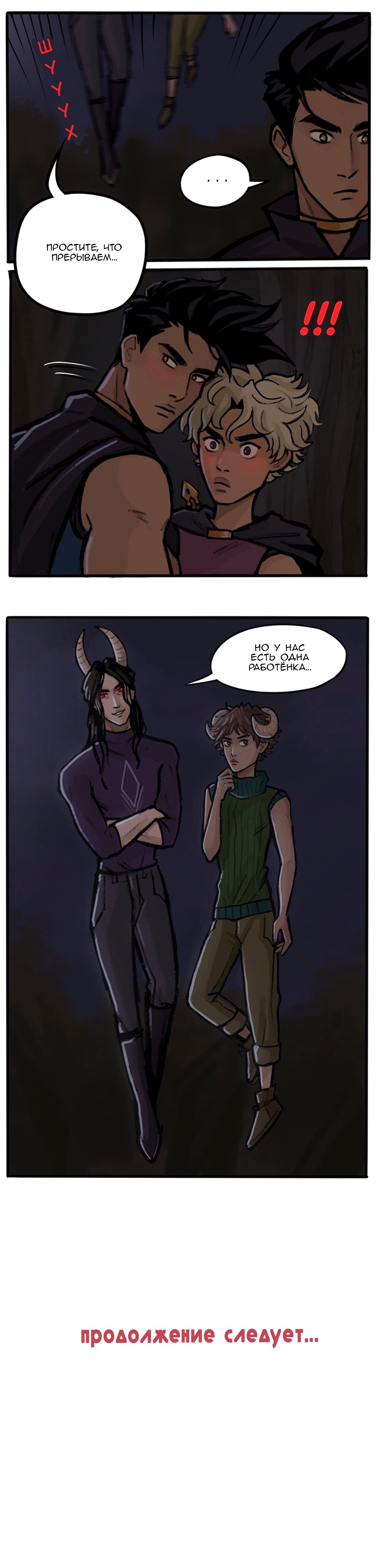 Манга Озора - Глава 10.6 Страница 6