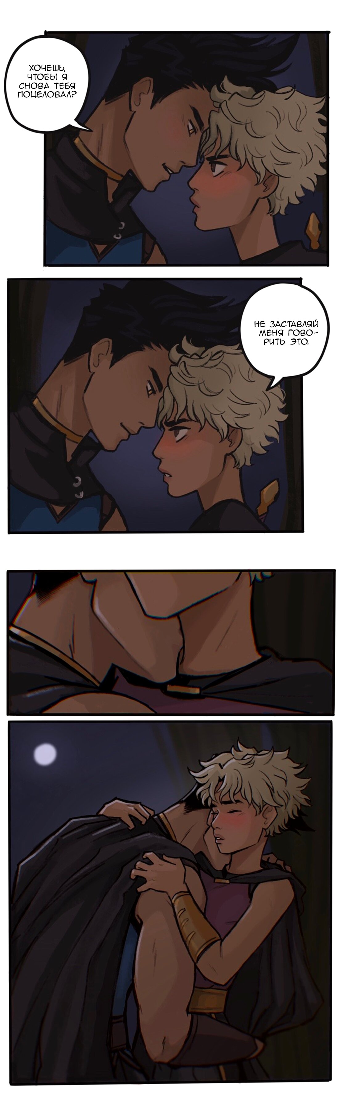 Манга Озора - Глава 10.6 Страница 4