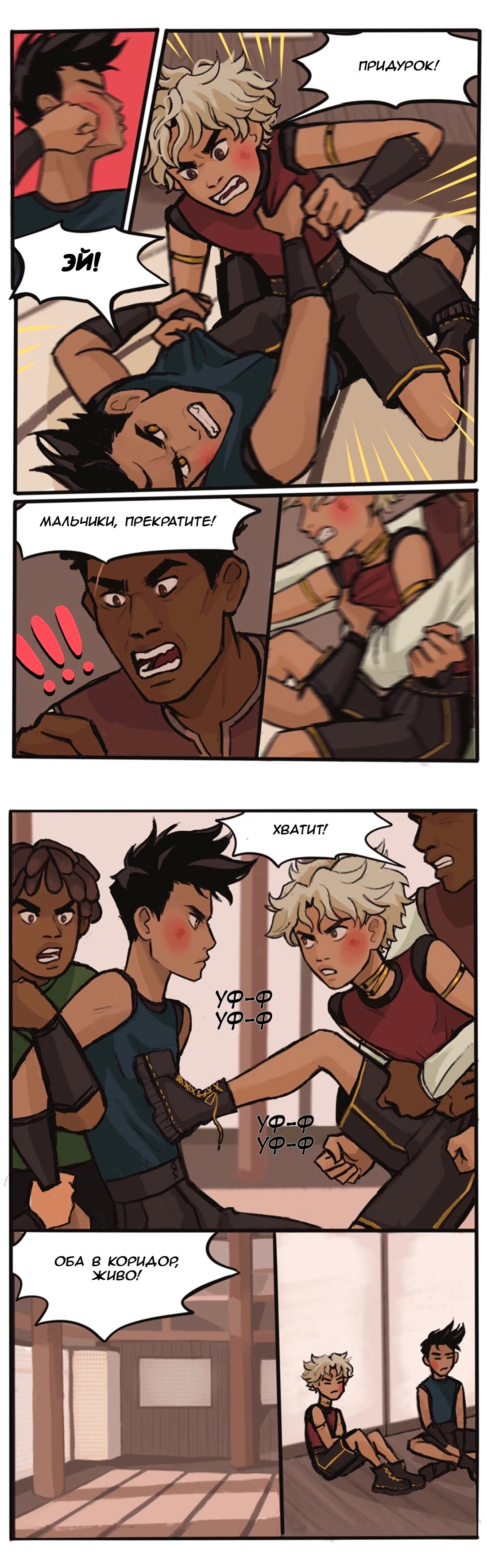 Манга Озора - Глава 10.3 Страница 3