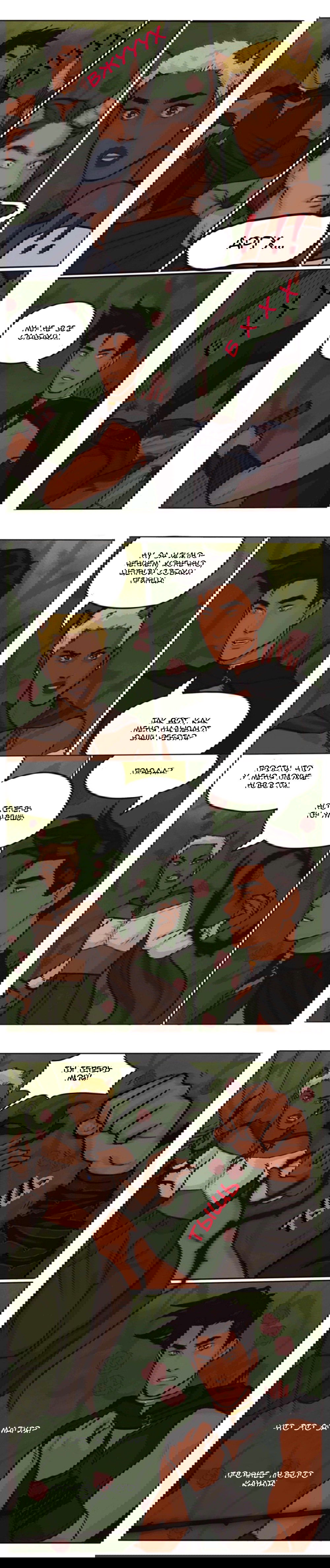 Манга Озора - Глава 4.1 Страница 3