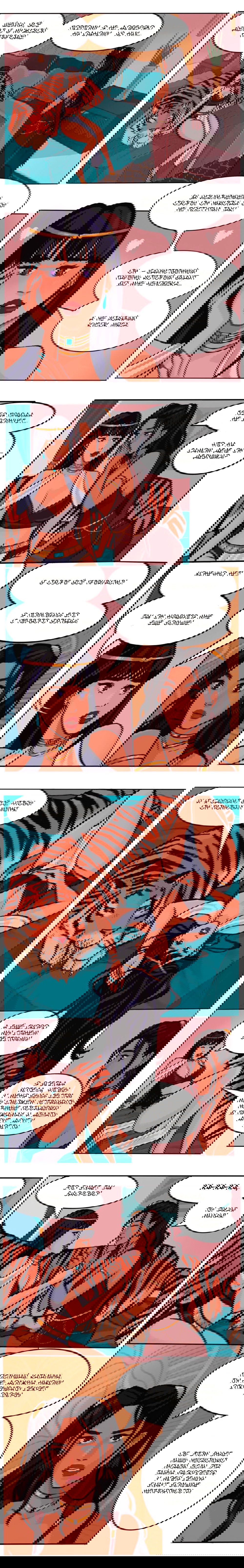 Манга Озора - Глава 3.1 Страница 3