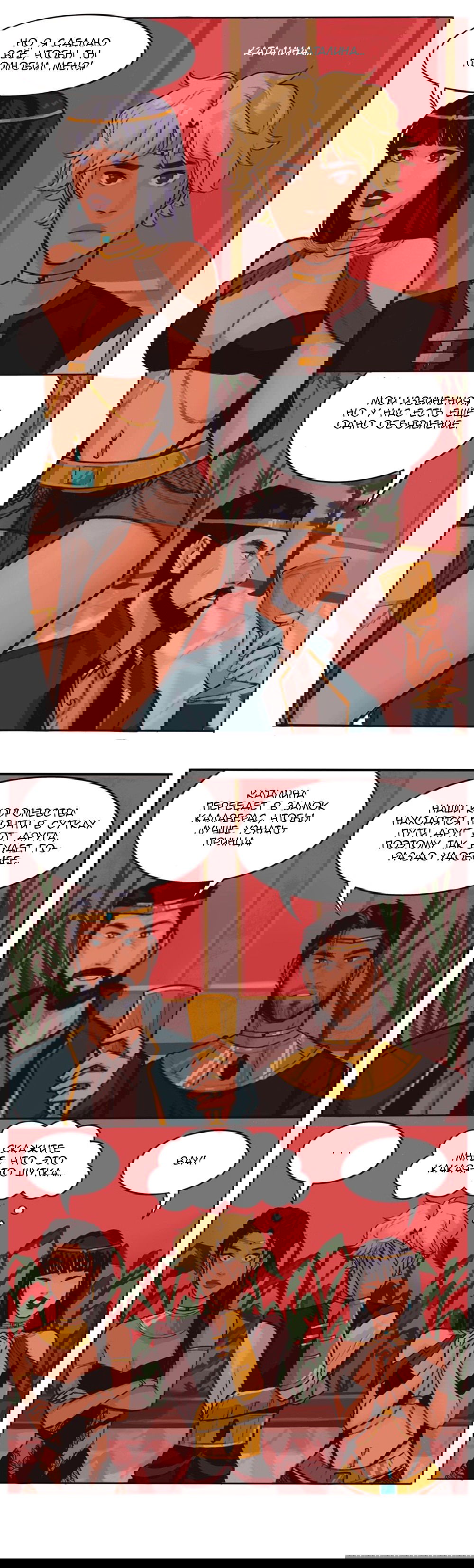 Манга Озора - Глава 2.3 Страница 3