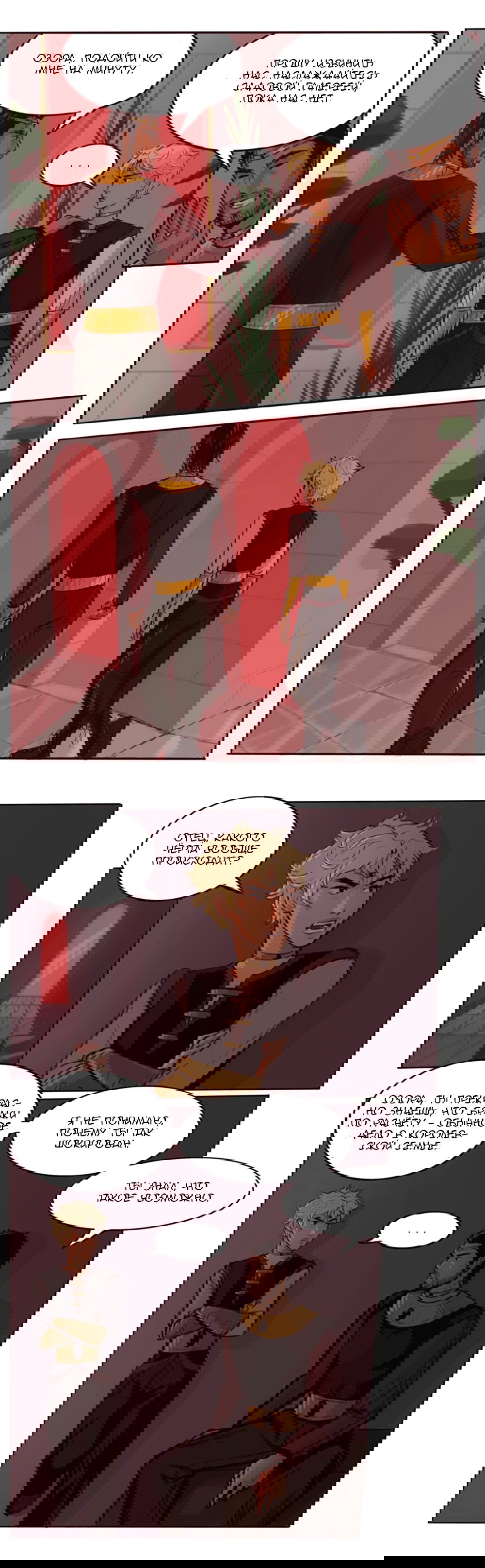 Манга Озора - Глава 2.2 Страница 3