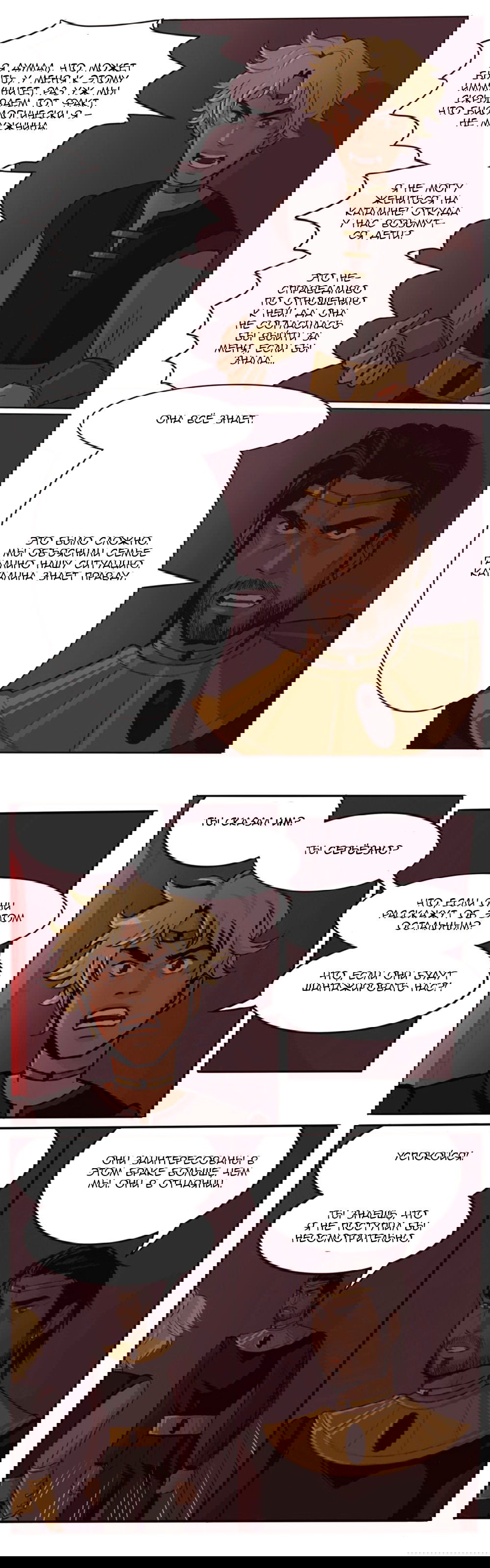 Манга Озора - Глава 2.2 Страница 4