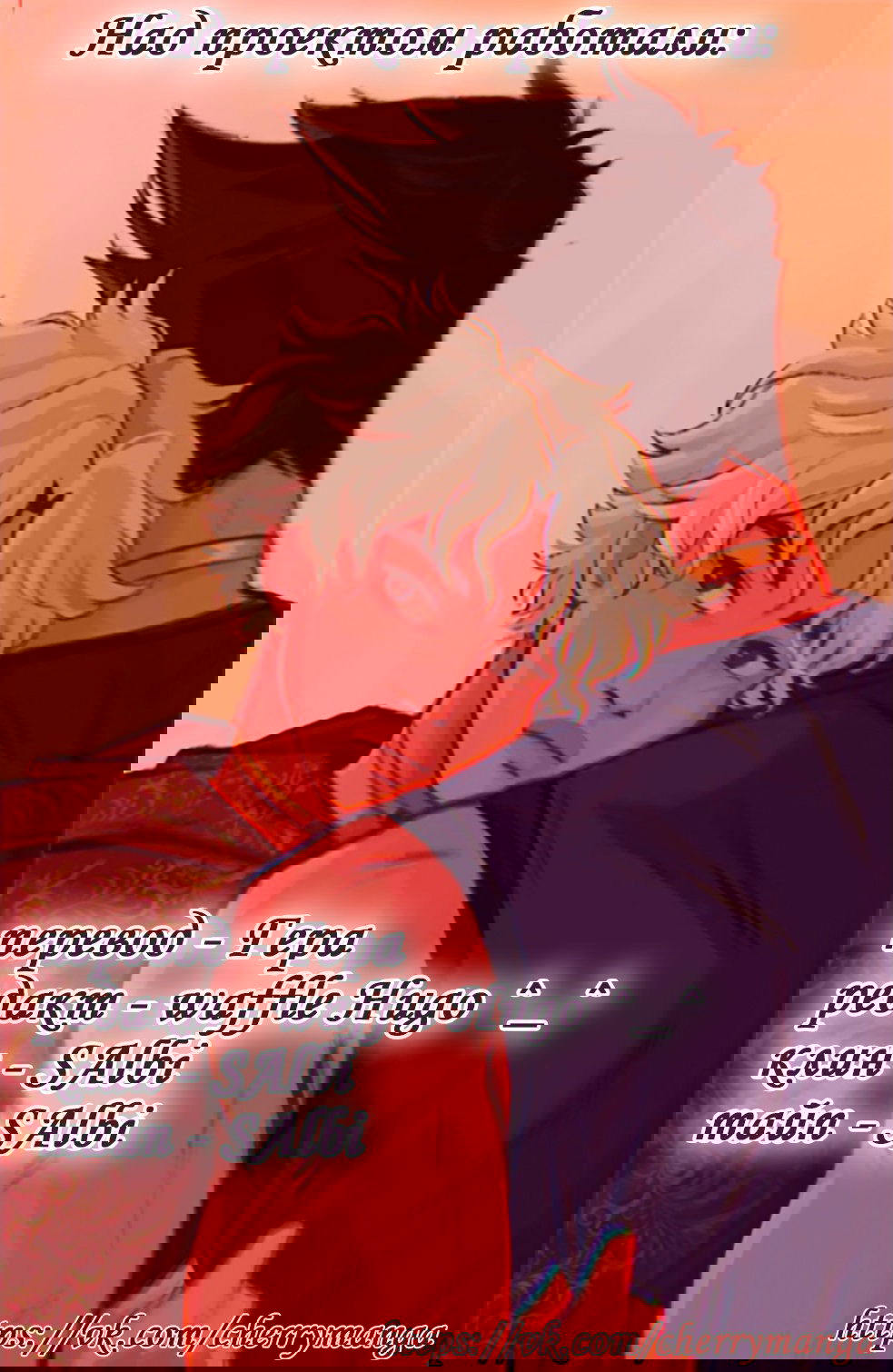 Манга Озора - Глава 2.1 Страница 7