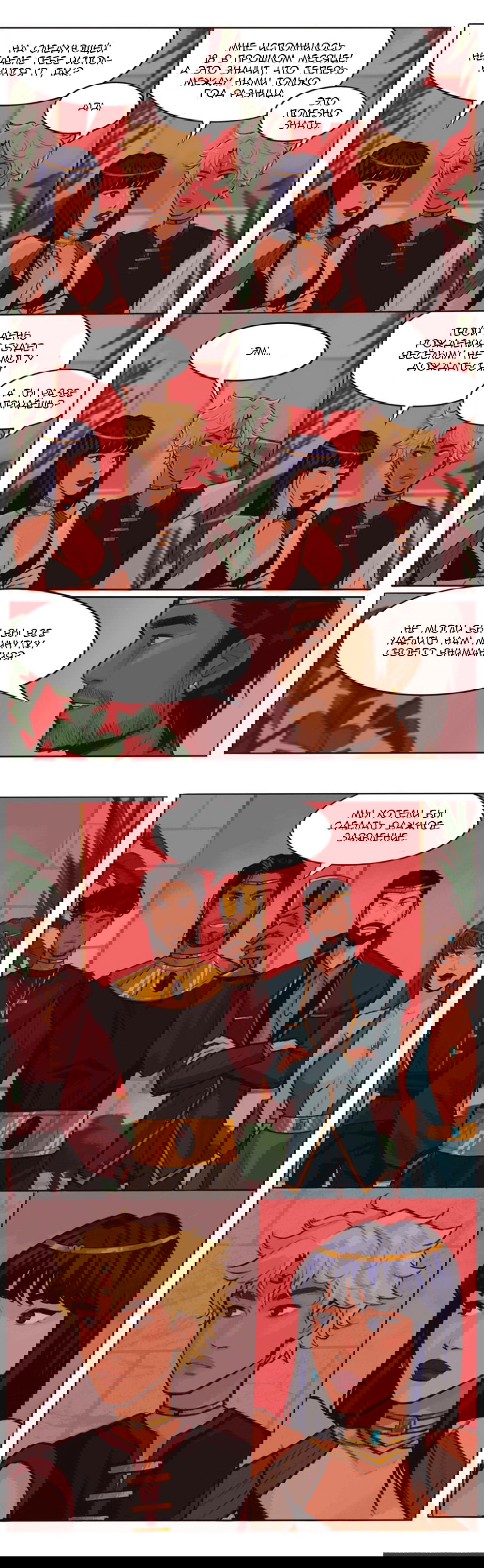 Манга Озора - Глава 2.1 Страница 5