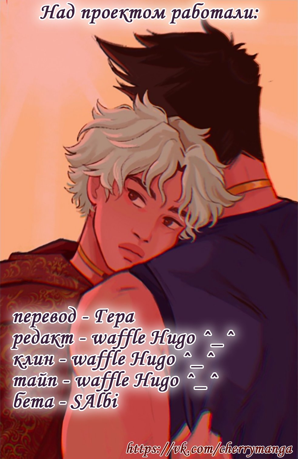 Манга Озора - Глава 1.1 Страница 2