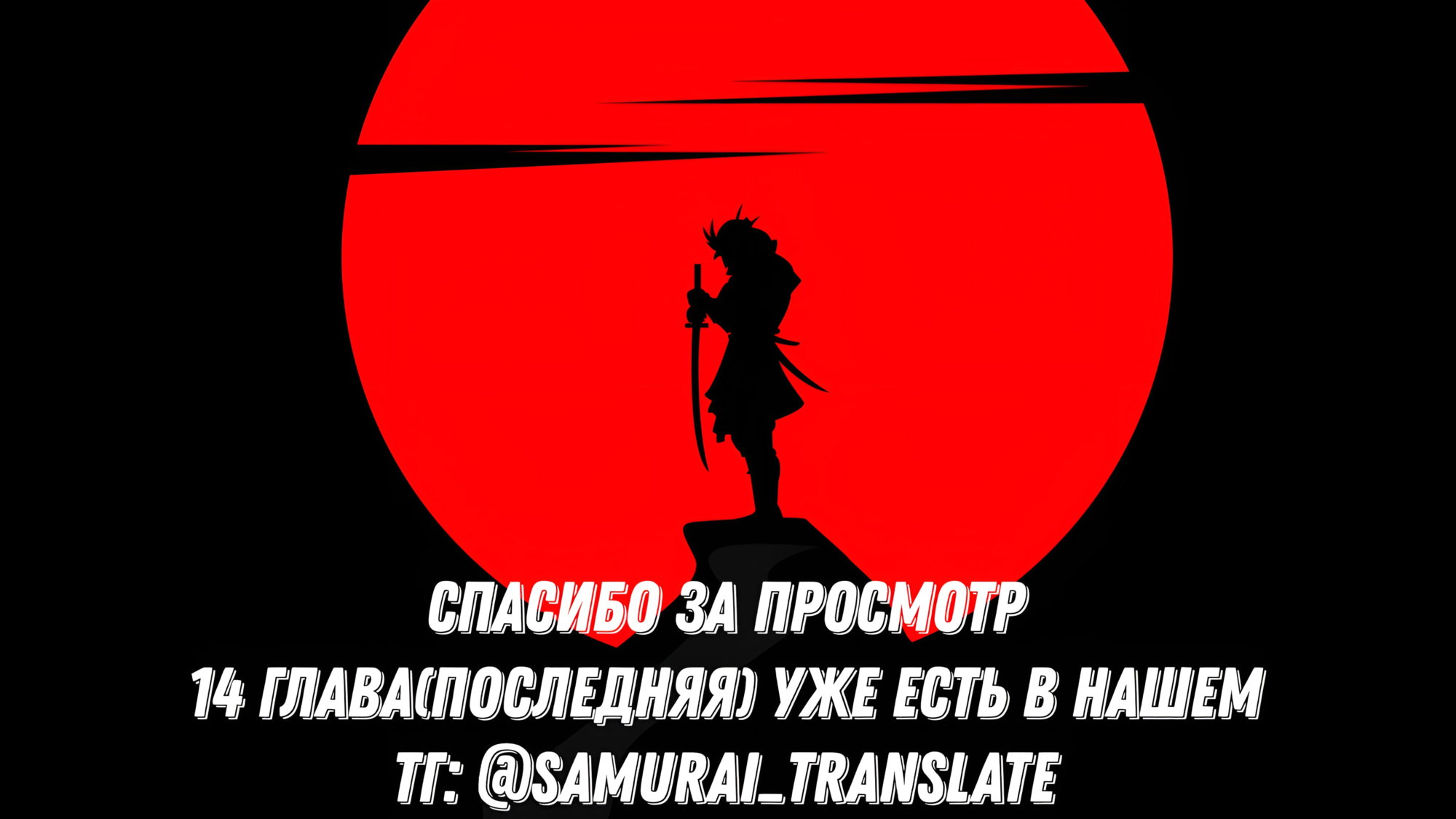 Манга У моей Старшей Сестры есть Скрытая Сторона... - Глава 11 Страница 2