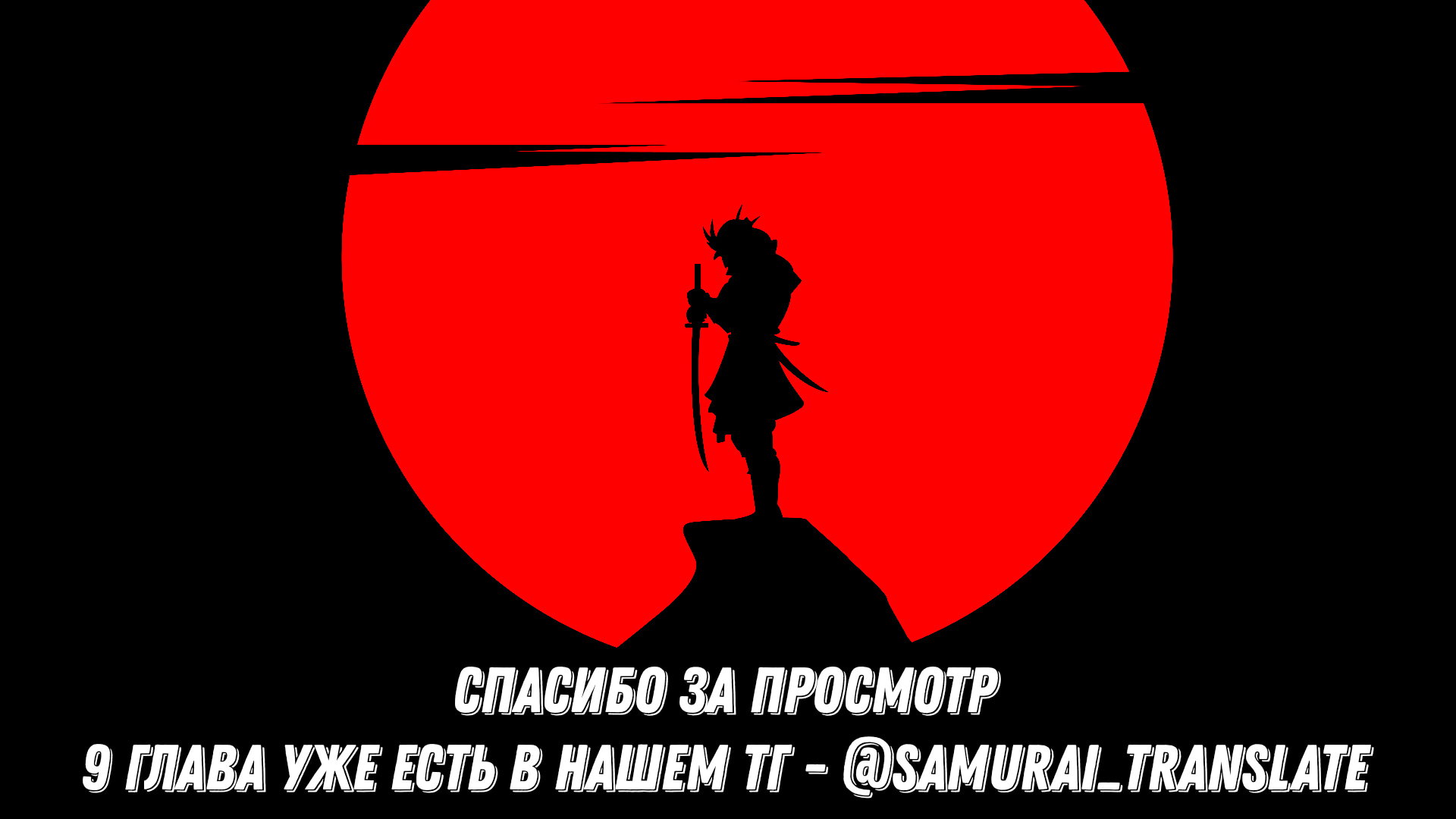 Манга У моей Старшей Сестры есть Скрытая Сторона... - Глава 8 Страница 2