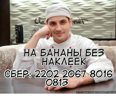 Манга Возрождение императора - Глава 19 Страница 7