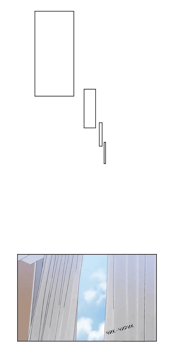 Манга Возрождение императора - Глава 28 Страница 9