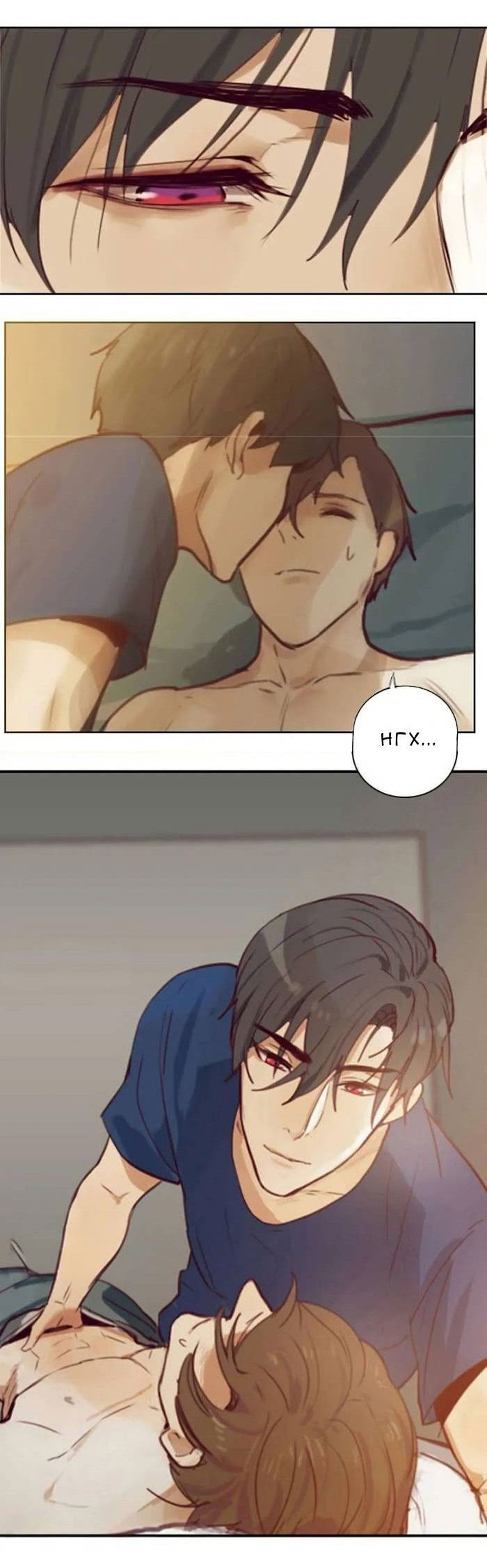 Манга Возрождение императора - Глава 28 Страница 3