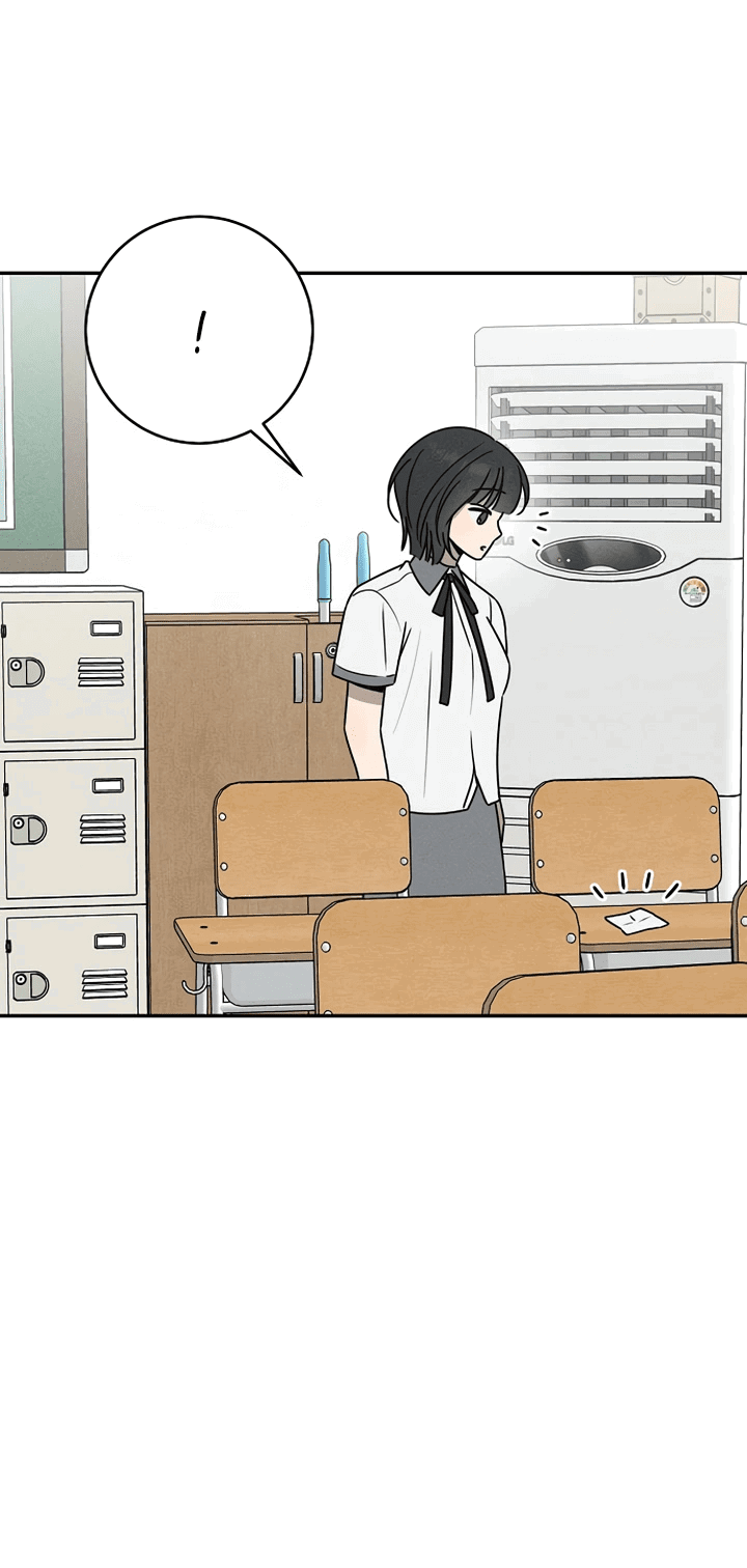 Манга Любовь под напряжением - Глава 50 Страница 30