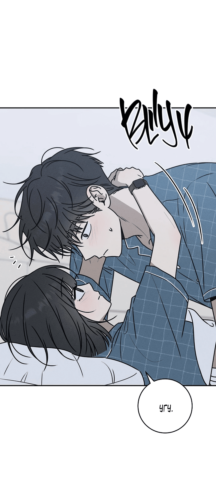 Манга Любовь под напряжением - Глава 49 Страница 35