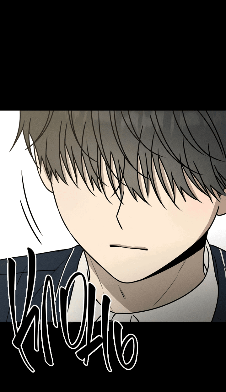 Манга Любовь под напряжением - Глава 48 Страница 33