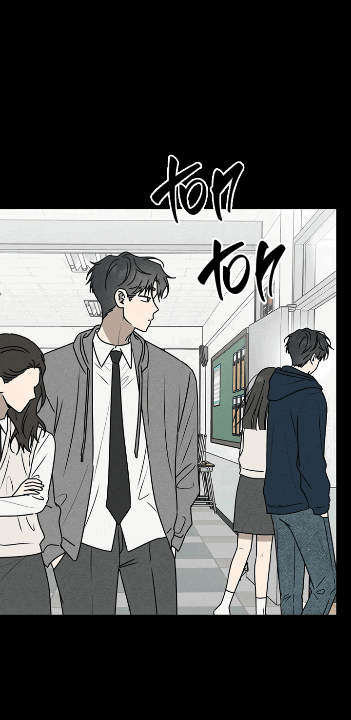 Манга Любовь под напряжением - Глава 48 Страница 26