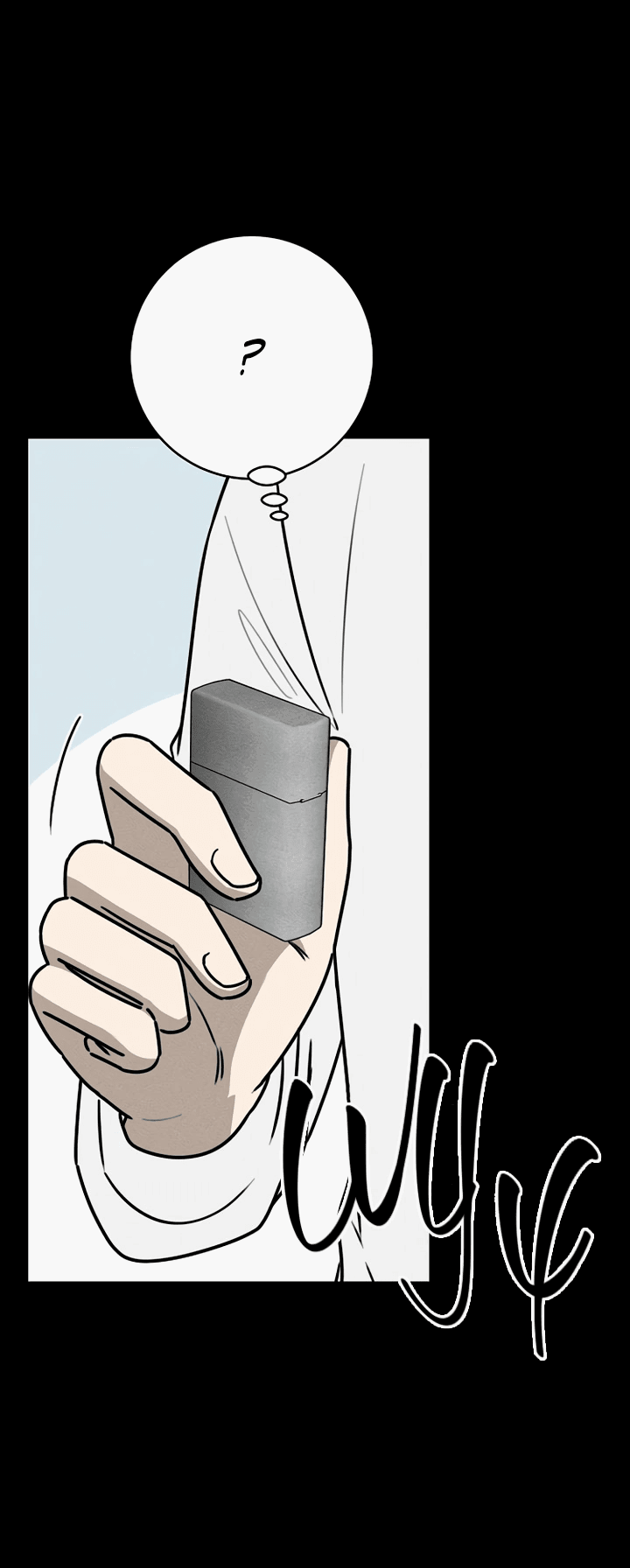 Манга Любовь под напряжением - Глава 47 Страница 11