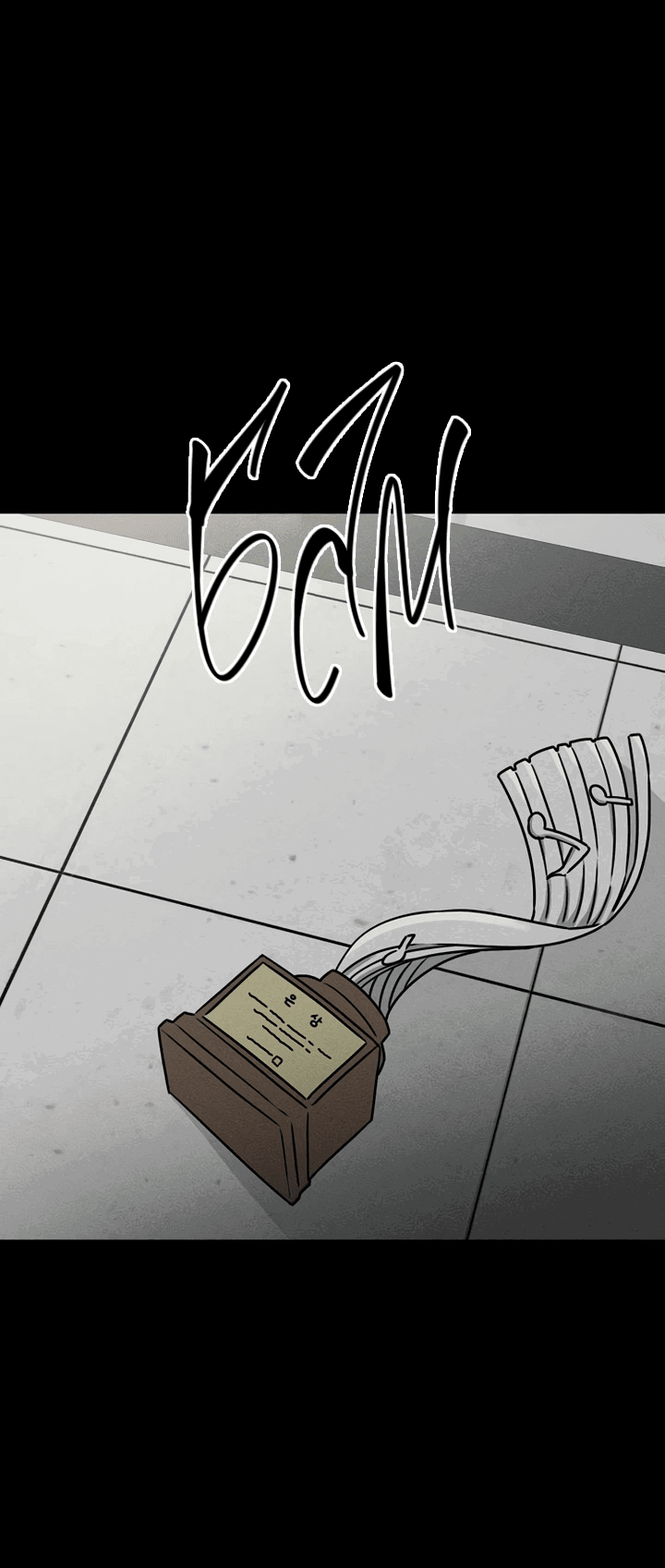 Манга Любовь под напряжением - Глава 47 Страница 8