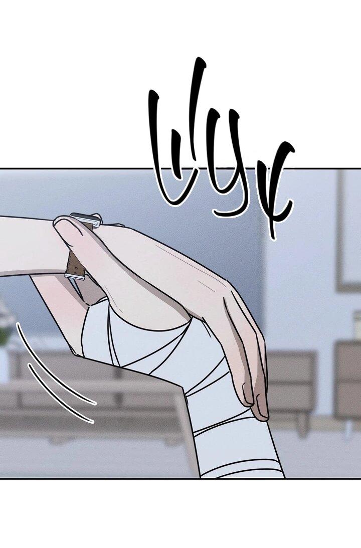 Манга Любовь под напряжением - Глава 46 Страница 54