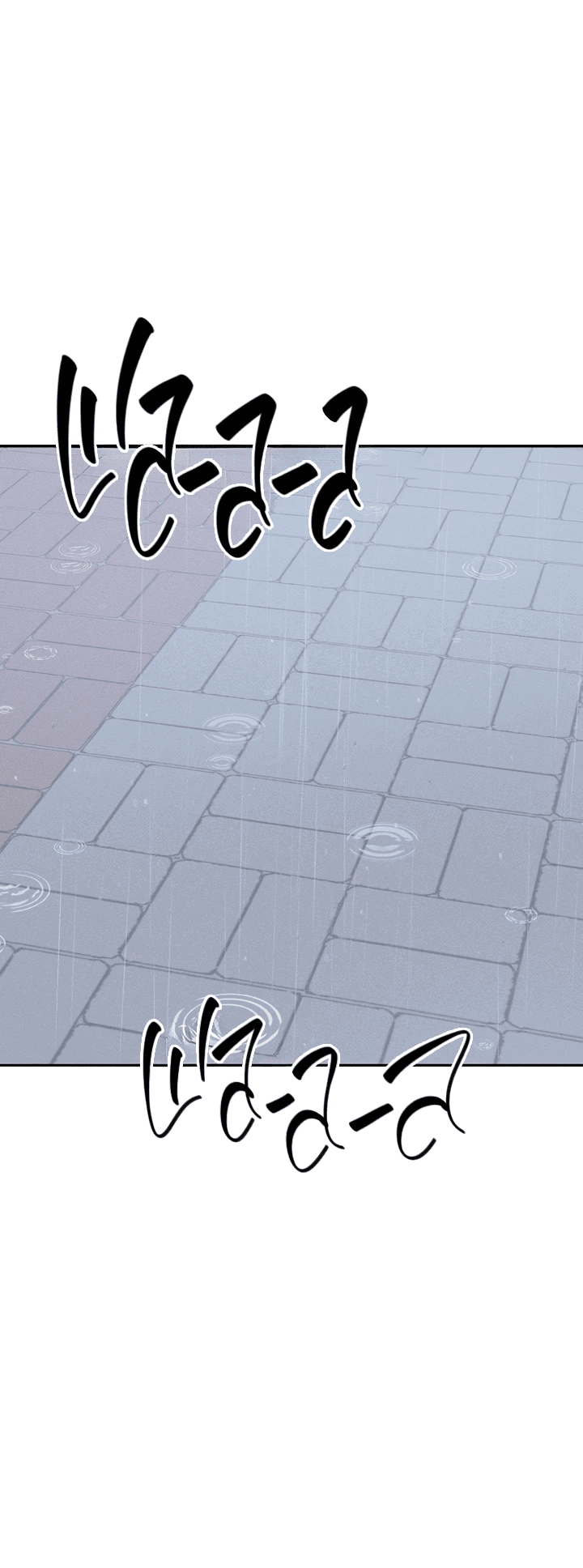 Манга Любовь под напряжением - Глава 46 Страница 15