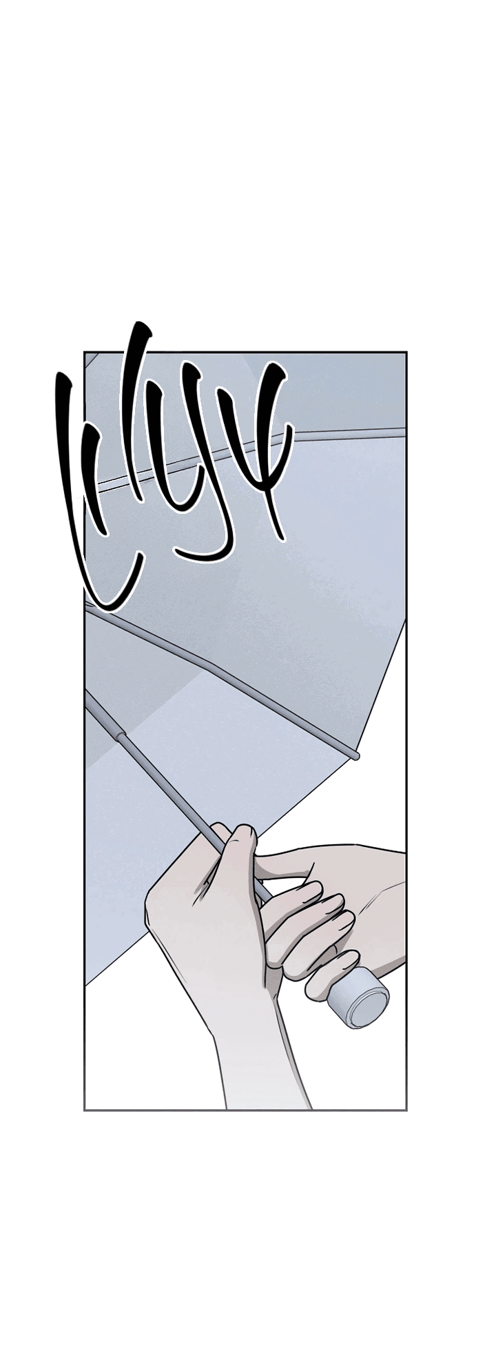 Манга Любовь под напряжением - Глава 46 Страница 12