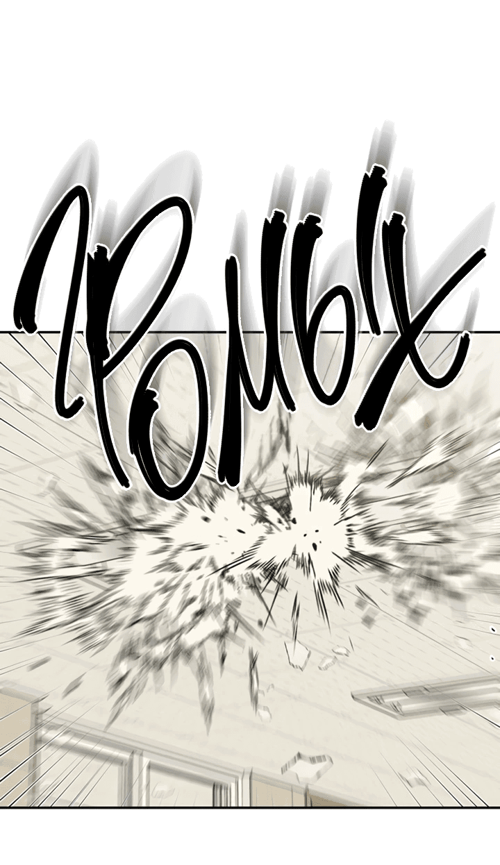 Манга Любовь под напряжением - Глава 45 Страница 47