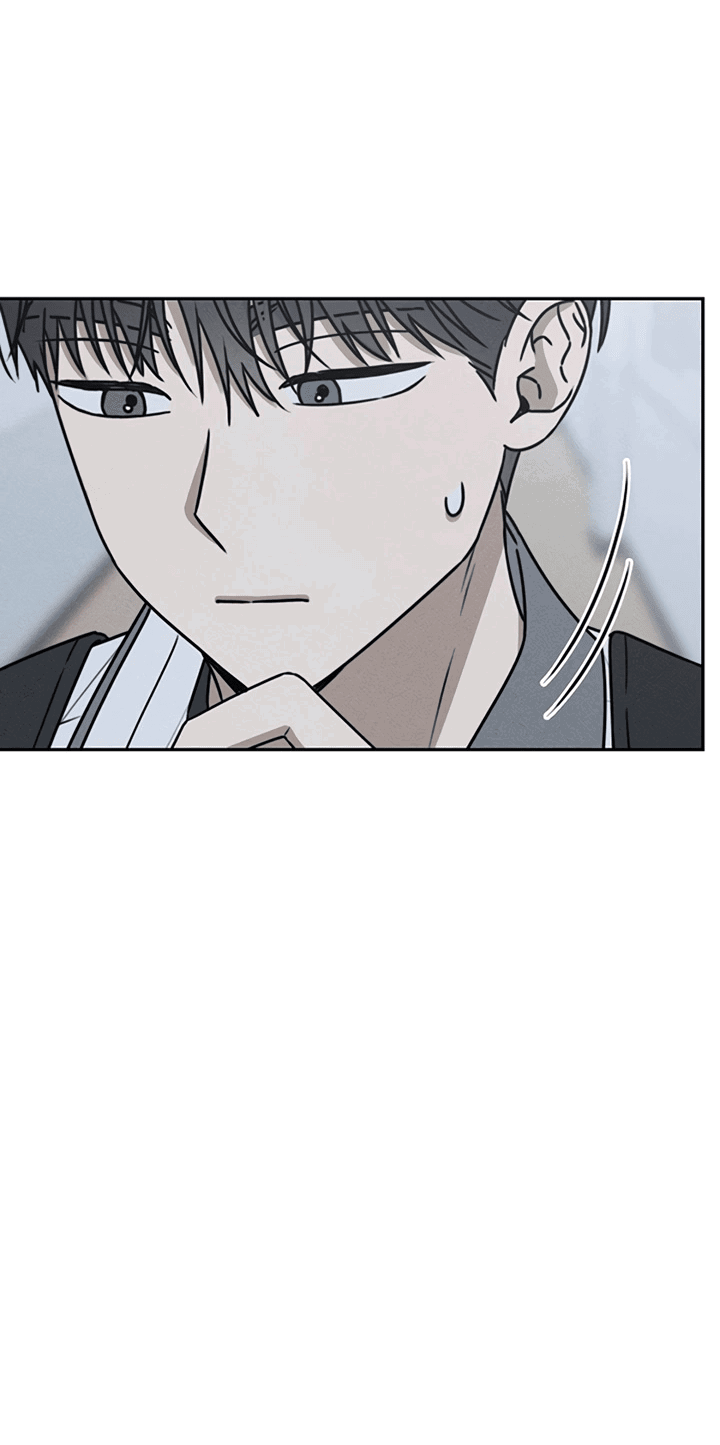 Манга Любовь под напряжением - Глава 45 Страница 78