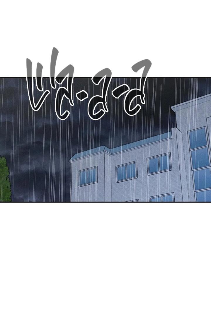 Манга Любовь под напряжением - Глава 45 Страница 83