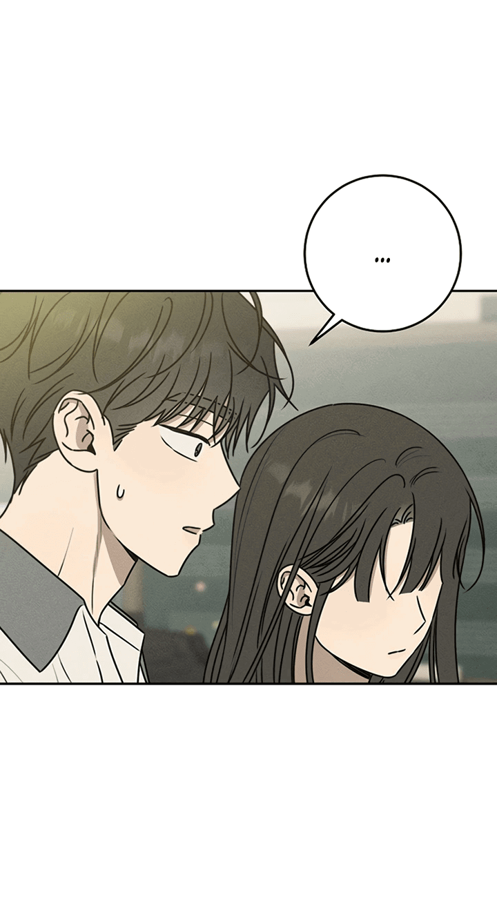 Манга Любовь под напряжением - Глава 45 Страница 39