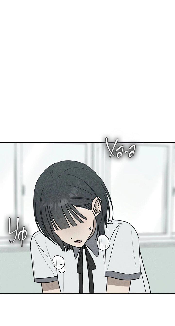 Манга Любовь под напряжением - Глава 43 Страница 16