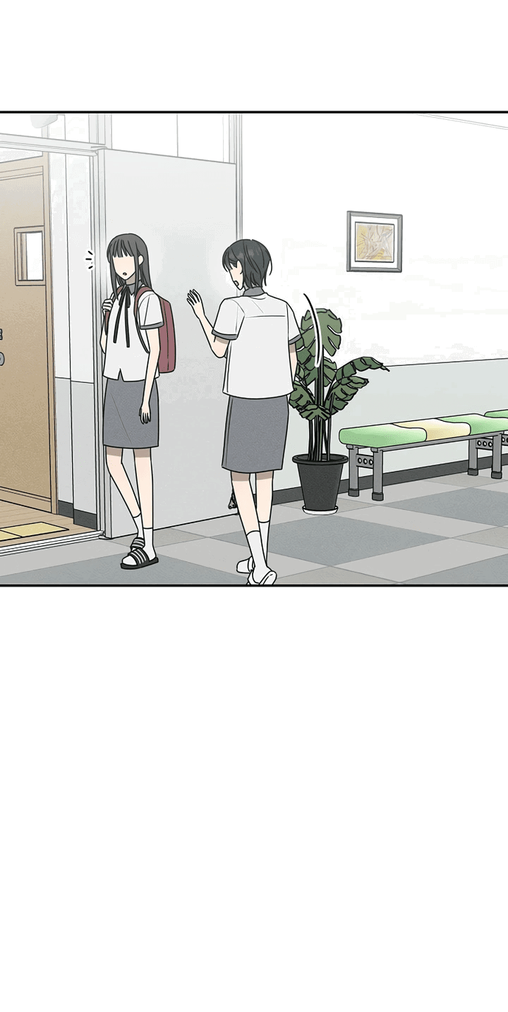 Манга Любовь под напряжением - Глава 43 Страница 13