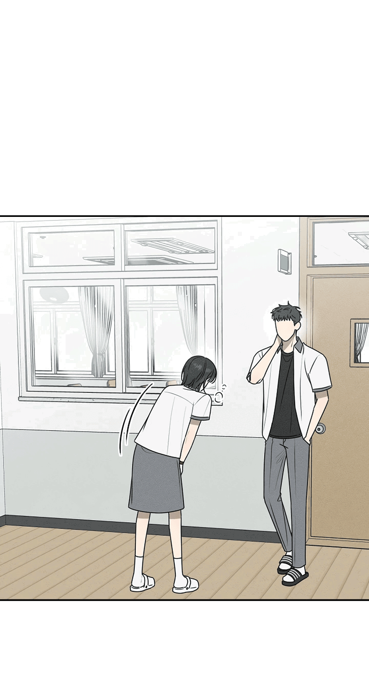 Манга Любовь под напряжением - Глава 43 Страница 12