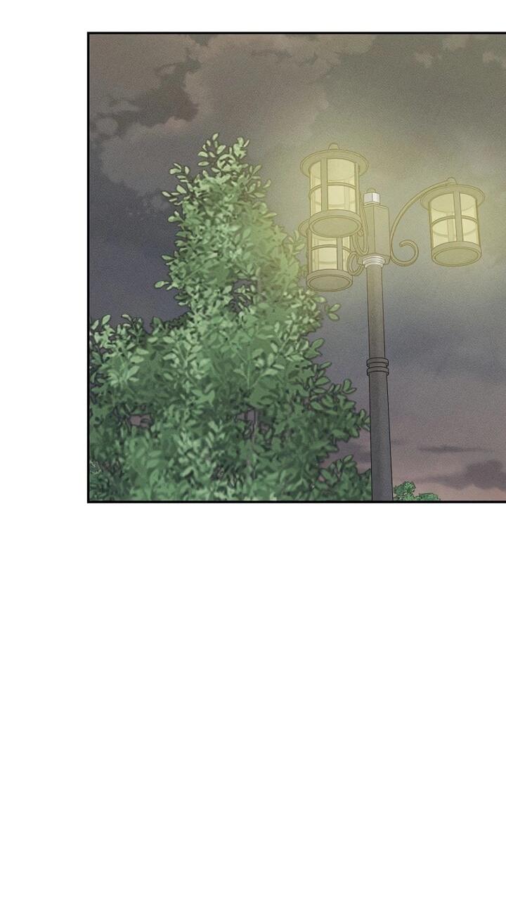 Манга Любовь под напряжением - Глава 42 Страница 4