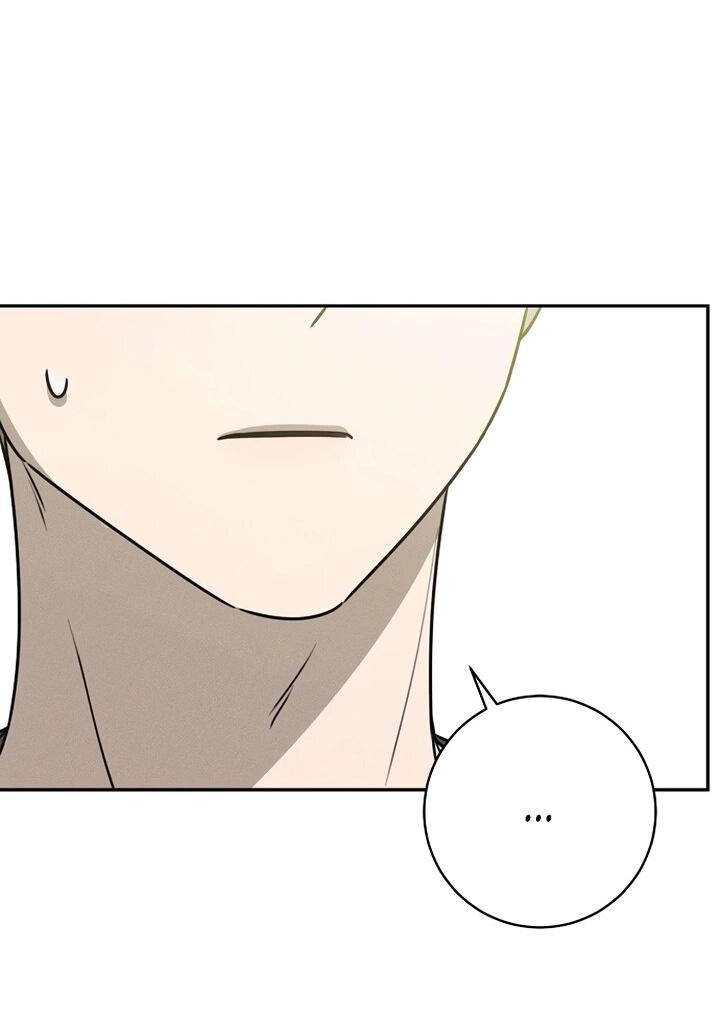 Манга Любовь под напряжением - Глава 41 Страница 26