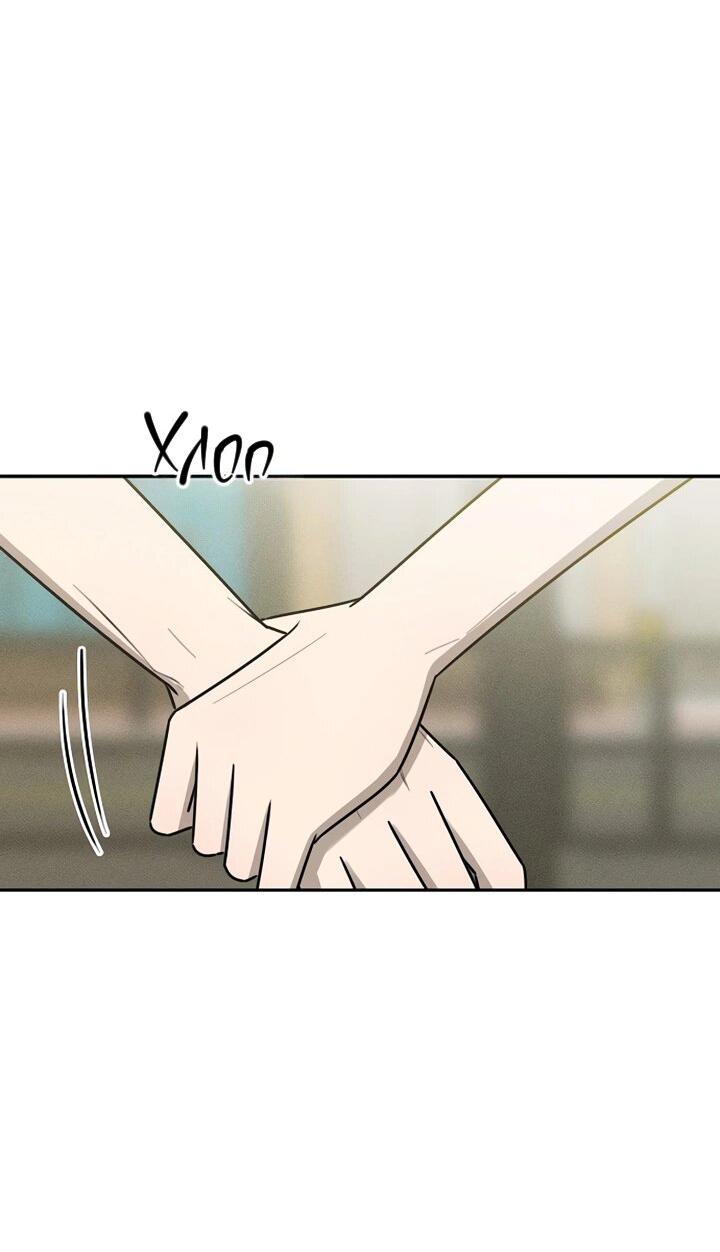 Манга Любовь под напряжением - Глава 41 Страница 24