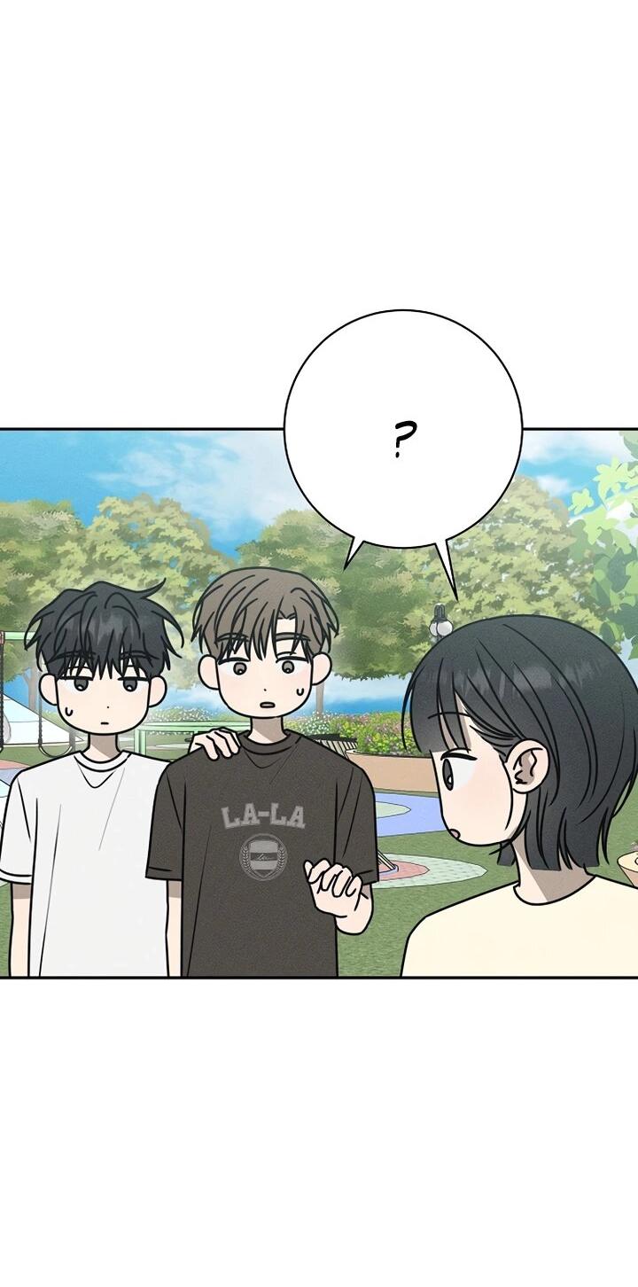 Манга Любовь под напряжением - Глава 39 Страница 71