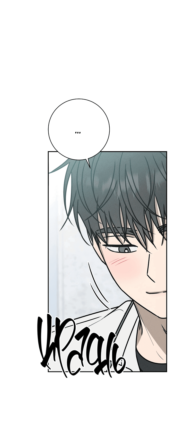 Манга Любовь под напряжением - Глава 39 Страница 13