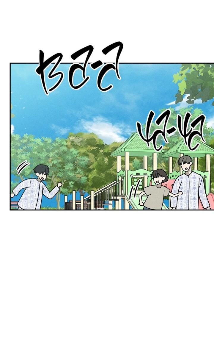 Манга Любовь под напряжением - Глава 39 Страница 48