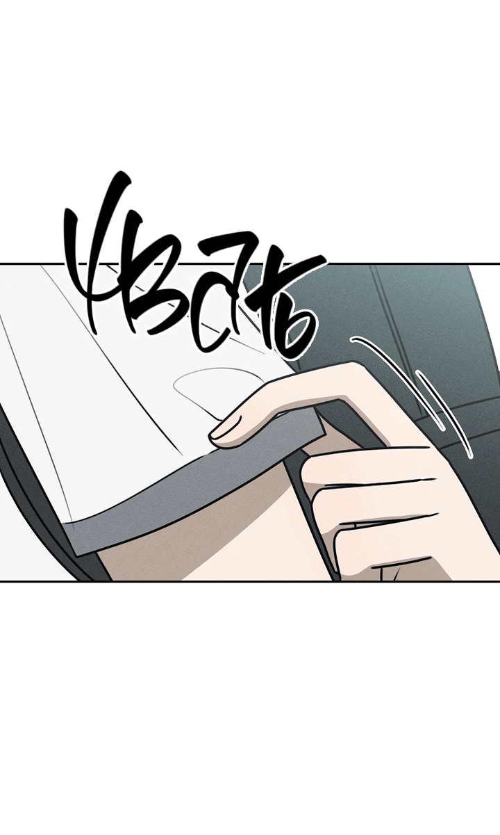 Манга Любовь под напряжением - Глава 38 Страница 10